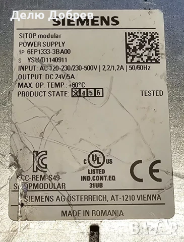 Мини индустриално ПС модел SODM-2100, I5-7200U, 16gb RAM, 128GB SSD Sata, снимка 13 - Работни компютри - 50754329