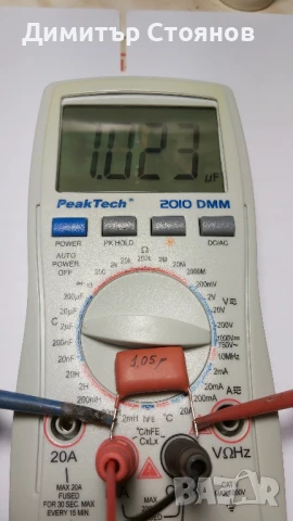 Продавам цифров мултицет PeakTech 2010 DMM, снимка 14 - Друга електроника - 51314911