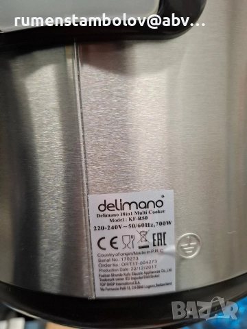 Delimano мултикукър 18 в 1- нов, неупотребяван, снимка 5 - Съдове за готвене - 52931801