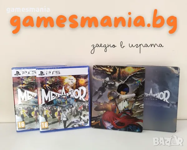 [ps5] ! Чисто НОВИ ! Metaphor: ReFantazio SteelBook Edition/ с Метална кутия, снимка 2 - Игри за PlayStation - 49531151