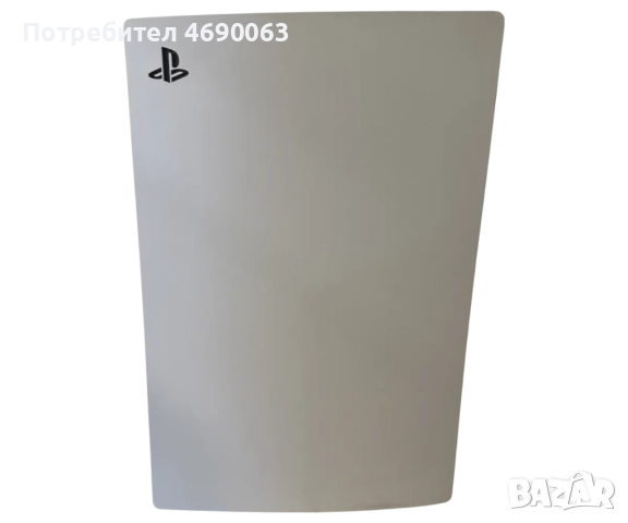 PlayStation 5 Disc Edition 