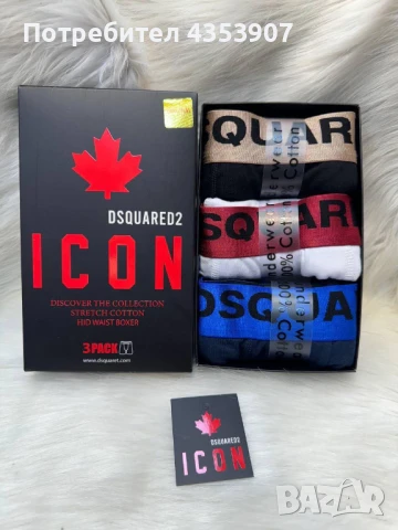 Lacoste мъжки боксерки, снимка 4 - Бельо - 51299994