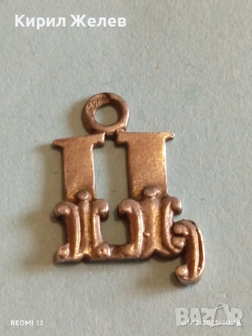 Старинен Арт нуво сребърен пендант проба 900 буква Ц майсторска ръчна изработка 52387, снимка 2 - Колиета, медальони, синджири - 52603770