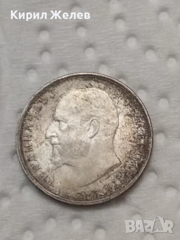 Сребърна монета 50 стотинки 1913 година 32534, снимка 2 - Нумизматика и бонистика - 52322851