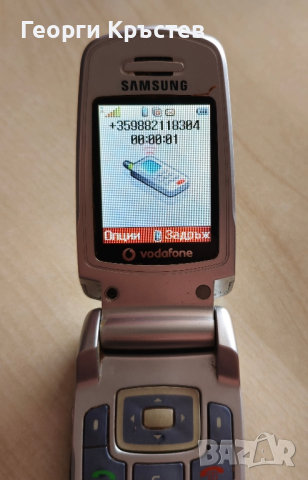 Samsung D840, G600(2 бр.) и M300 - за ремонт, снимка 13 - Samsung - 44993261