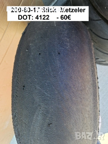 Мото гуми, слик и полуслик - различни размери,в отлично състояние, снимка 18 - Части - 54024190