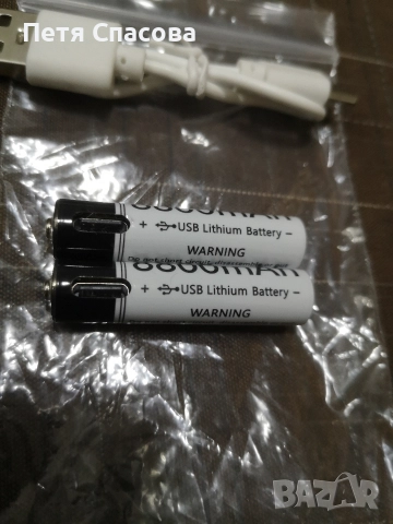 Комплект 2бр. Литиево-йонни батерии ААА 1,5V, 8800mAh Daweikala, снимка 2 - Друга електроника - 52632824