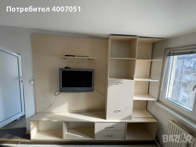 Холна гарнитура