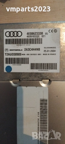модул телефон Audi A8 D3