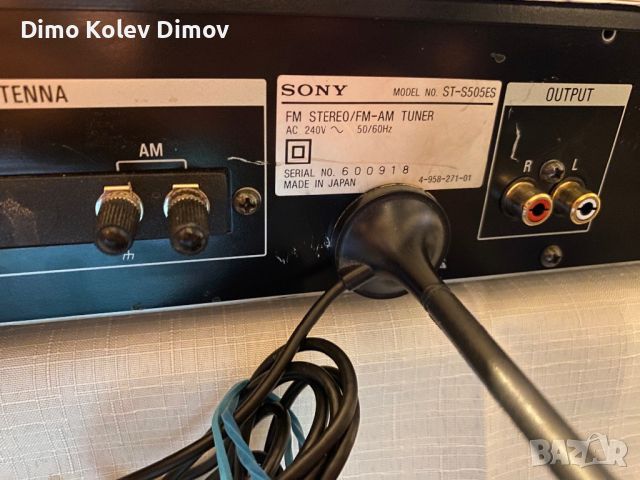 SONY TUNER 505 ES Радио, Тунер, снимка 11 - Ресийвъри, усилватели, смесителни пултове - 45386126