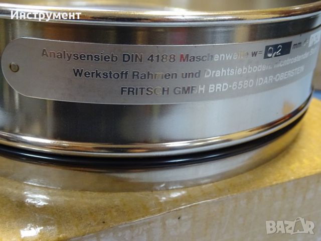 Лабораторни сита Fritsch GMBH BRD-6580 DIN 4188, снимка 4 - Резервни части за машини - 45619721