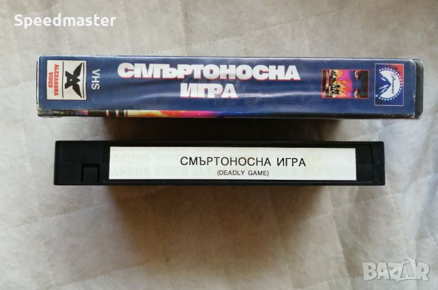 VHS Смъртоносна игра, снимка 2 - Други жанрове - 45388074