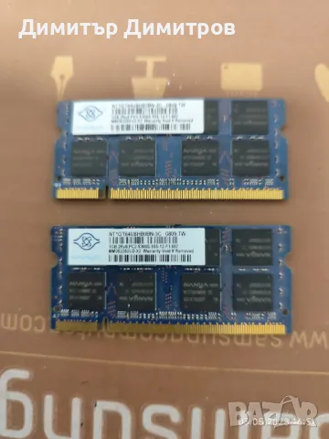 Памет, процесор, захранващ блок, снимка 1