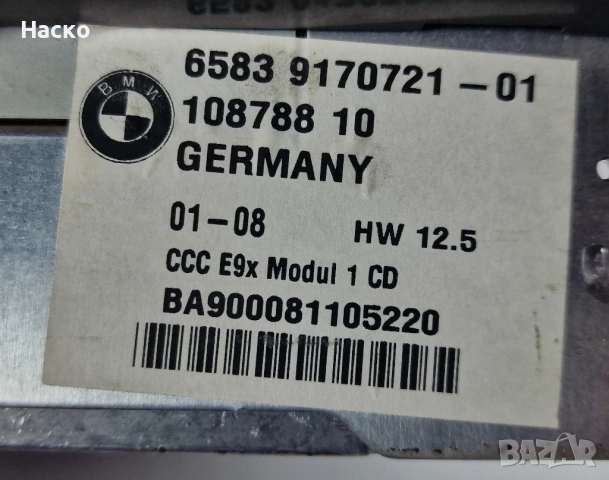 CCC Модул Навигация BMW E90 E91 E92 E9x 6583 9170721-01 9 170 721 9170721 65839170721-01, снимка 3 - Части - 52672462