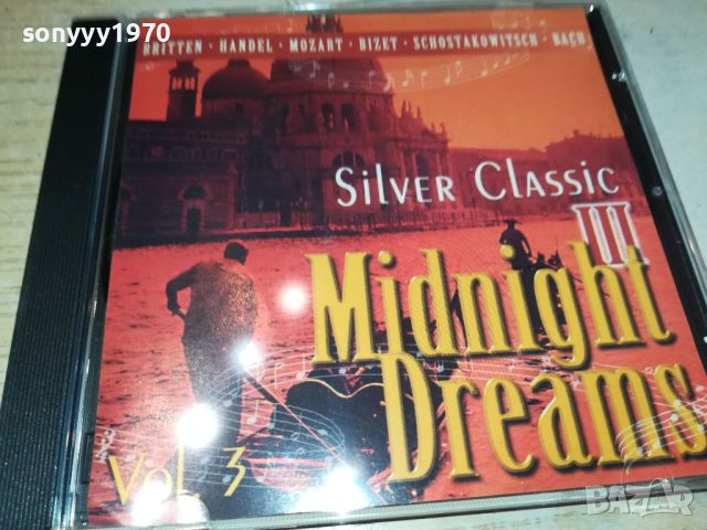 MIDNIGHT DREAMS VOL3 CD 2605241254, снимка 8 - CD дискове - 45913558