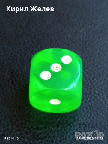 Красиво зарче зелено шестранно за КОЛЕКЦИОНЕРИ 29232, снимка 2 - Други ценни предмети - 51394875