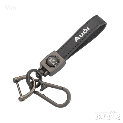 Ключодържател от кожа + калъфче за ключ за автомобил Audi , Mercedes , BMW и др., снимка 4 - Колекции - 52625314