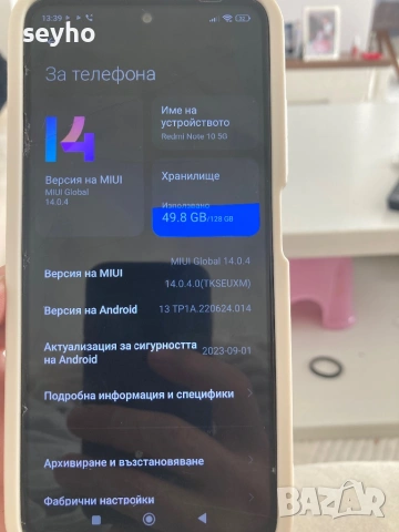 Redlich Not 10 5 G, снимка 4 - Xiaomi - 53401327