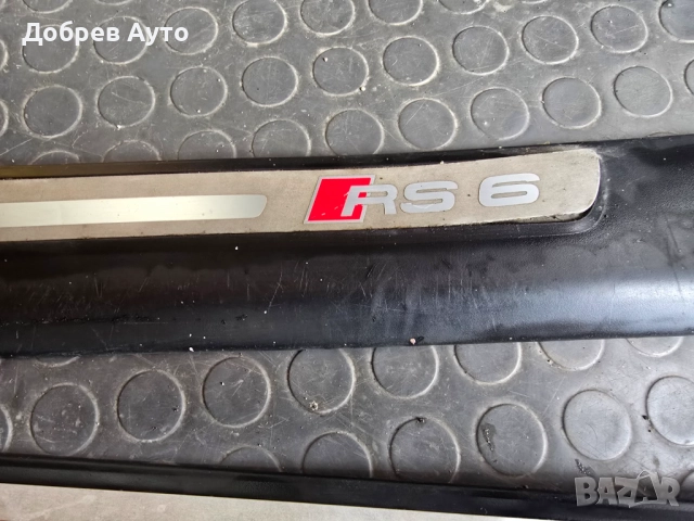 Продаваме интериорни лайсни за прагове от Audi RS6 4F 2010г avant, снимка 3 - Части - 52344408