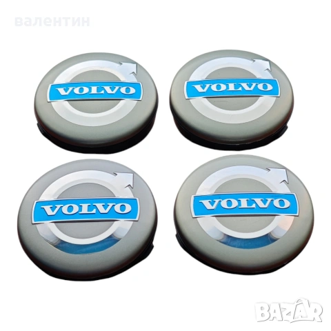 Капачки за волво размер 62мм на 64мм.