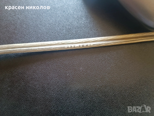 Jamo Speaker Cable Sil 2x2.5mm2, снимка 2 - Тонколони - 54034213