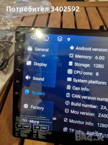 Мултимедия за автомобил 10.1 инча 6гб рам 128 ром,кар плей, снимка 2 - Аксесоари и консумативи - 53477278