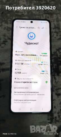 Samsung , снимка 1 - Samsung - 46054580