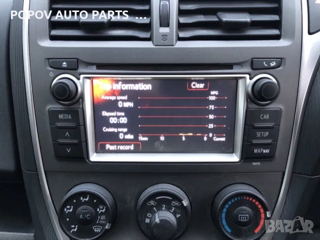 Тойота Версо S/Toyota Verso S 1.33vvti 2012г НА ЧАСТИ, снимка 11 - Части - 53249664