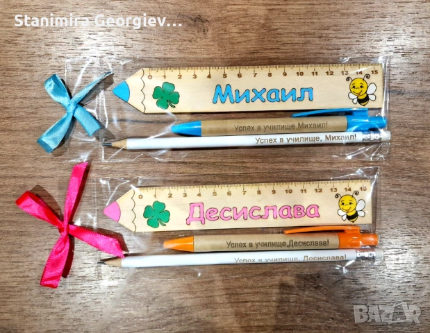Персонализиран комплект за училище или завършване на градина, снимка 2 - Ученически пособия, канцеларски материали - 53776169