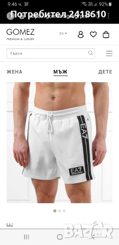 Emporio Armani EA7 Swimwear Print Mens Size M ОРИГИНАЛ! Мъжки Бански!, снимка 2 - Бански - 54208423