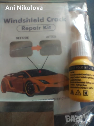 Кит против драскотини, снимка 3 - Аксесоари и консумативи - 50453692