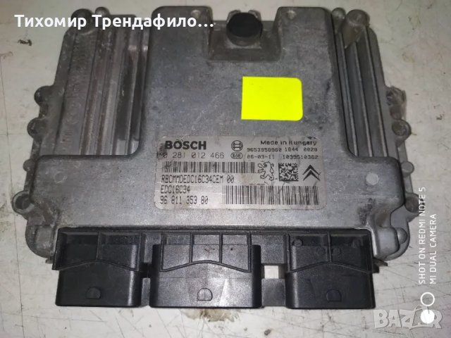 ECU 9681135380, 0281012466 EDC16C34 , снимка 1 - Части - 46255110