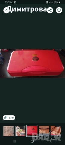 Скара без мазнина, снимка 6 - Скари - 53139910