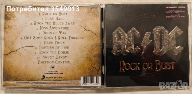 CD / ЦД компакт диск - AC / DC - Rock or Bust [Limited Edition 2 CD] - 2014 , снимка 5 - CD дискове - 54034274