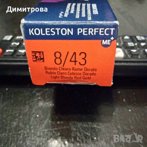 Неразпечатана боя за коса Wella Professionals Koleston Perfect Vibrant Reds, нюанс 8/34, снимка 2 - Продукти за коса - 45288537