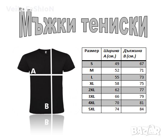 Нова мъжка тениска с Череп - Military Style (Военен стил), снимка 3 - Тениски - 44955378