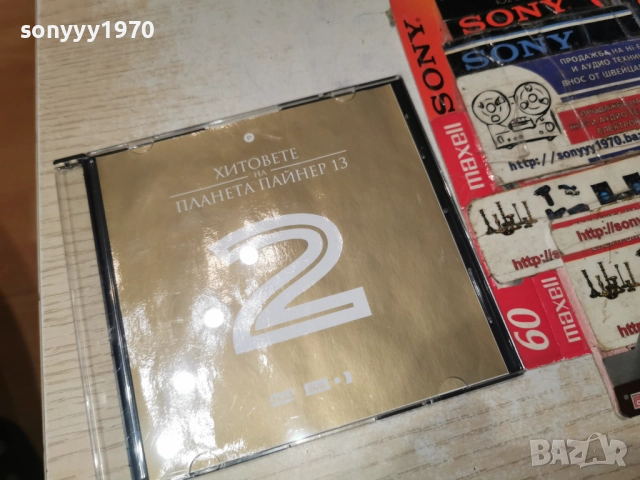 2 ПАЙНЕР 13 ДВД 2112251134, снимка 3 - DVD дискове - 52864255