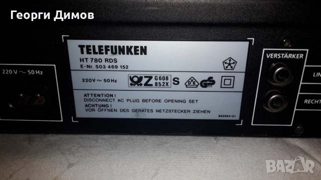 Тунер TELEFUNKEN HT-780RDS, снимка 11 - Други - 52462468