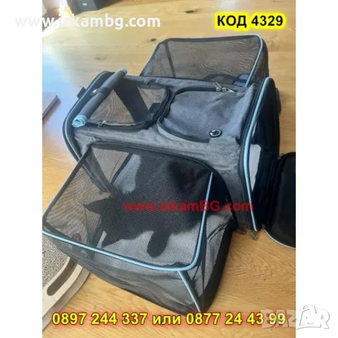 Mек транспортен сак за пътуване с животни - КОД 4329, снимка 12 - Други стоки за животни - 49908202
