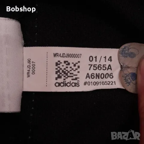 Adidas Brooklyn Nets Basketball Jersey Deron Williams 8, снимка 10 - Баскетбол - 46889543