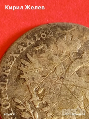 Сребърна монета 20 кройцера 1827г. Франц втори Австрия за КОЛЕКЦИЯ 52990, снимка 8 - Нумизматика и бонистика - 53106855