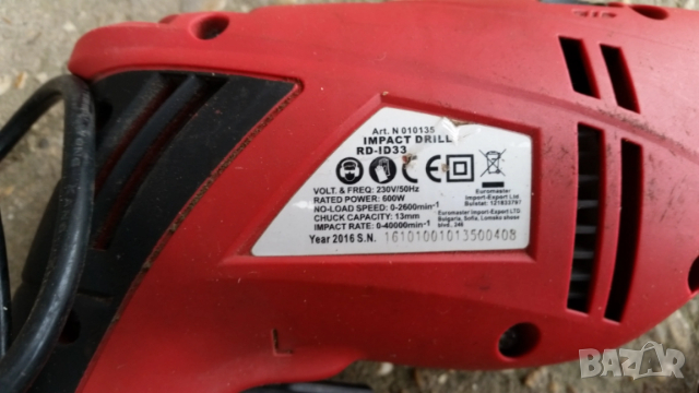 Ударна Бормашина RAIDER RD-ID33, снимка 3 - Други - 53508409