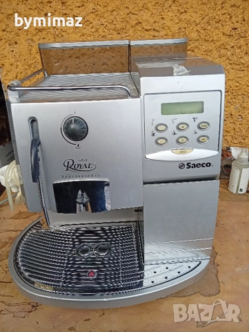 Saeco Royal Professional 