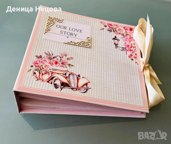 Семеен албум за снимки, подарък за жена, подарък за Осми март