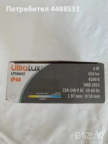 Led осветление за таван 6 бр, снимка 5 - Лампи за таван - 51065766