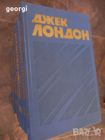 Джек Лондон 13 тома с твърди корици на руски език , снимка 3 - Художествена литература - 46204165