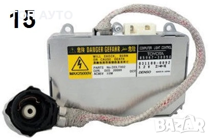 Ксенон Баласти Запалки Модули Нови Hella Valeo, снимка 16 - Части - 51625185