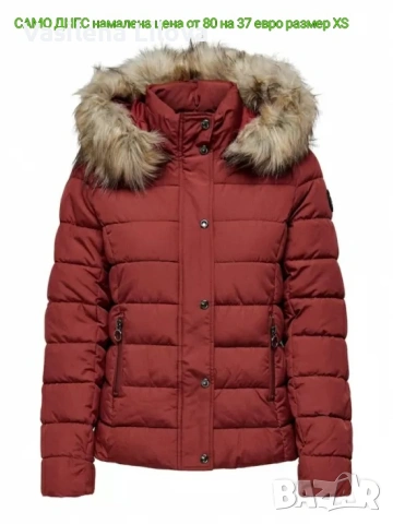 СТИЛ КОМФОРТ за всеки ден, снимка 3 - Якета - 53619235