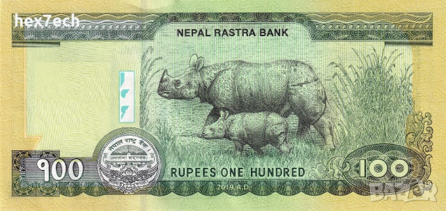 ❤️ ⭐ Непал 2019 100 рупии UNC нова ⭐ ❤️, снимка 3 - Нумизматика и бонистика - 53778061