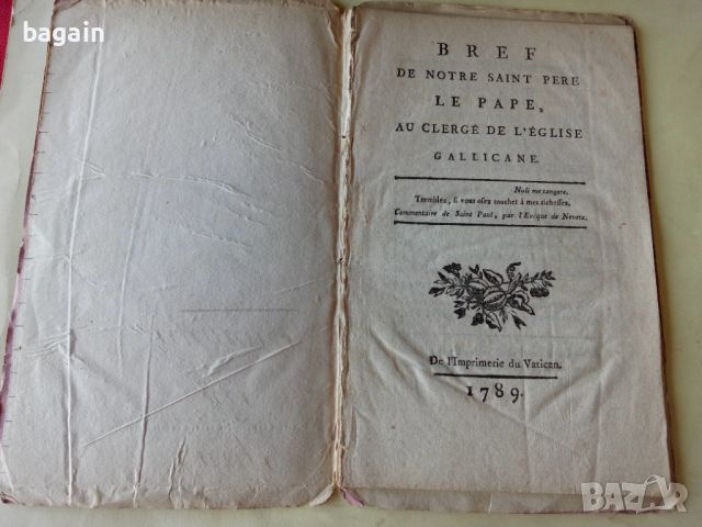 Старопечатно издание. 1789г. Ватикана., снимка 1 - Специализирана литература - 46521451